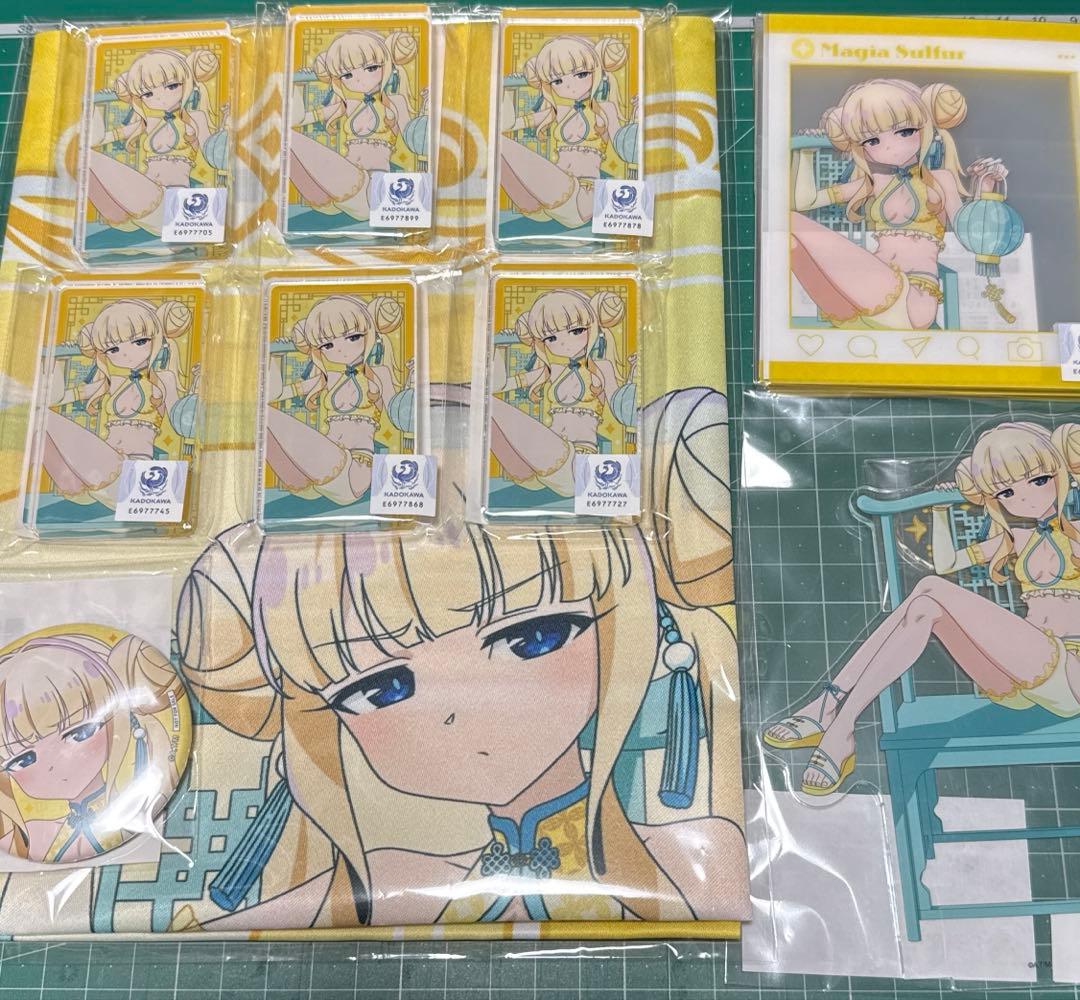 魔法少女にあこがれて　くじコレ　マジアサルファ　A〜D賞セット