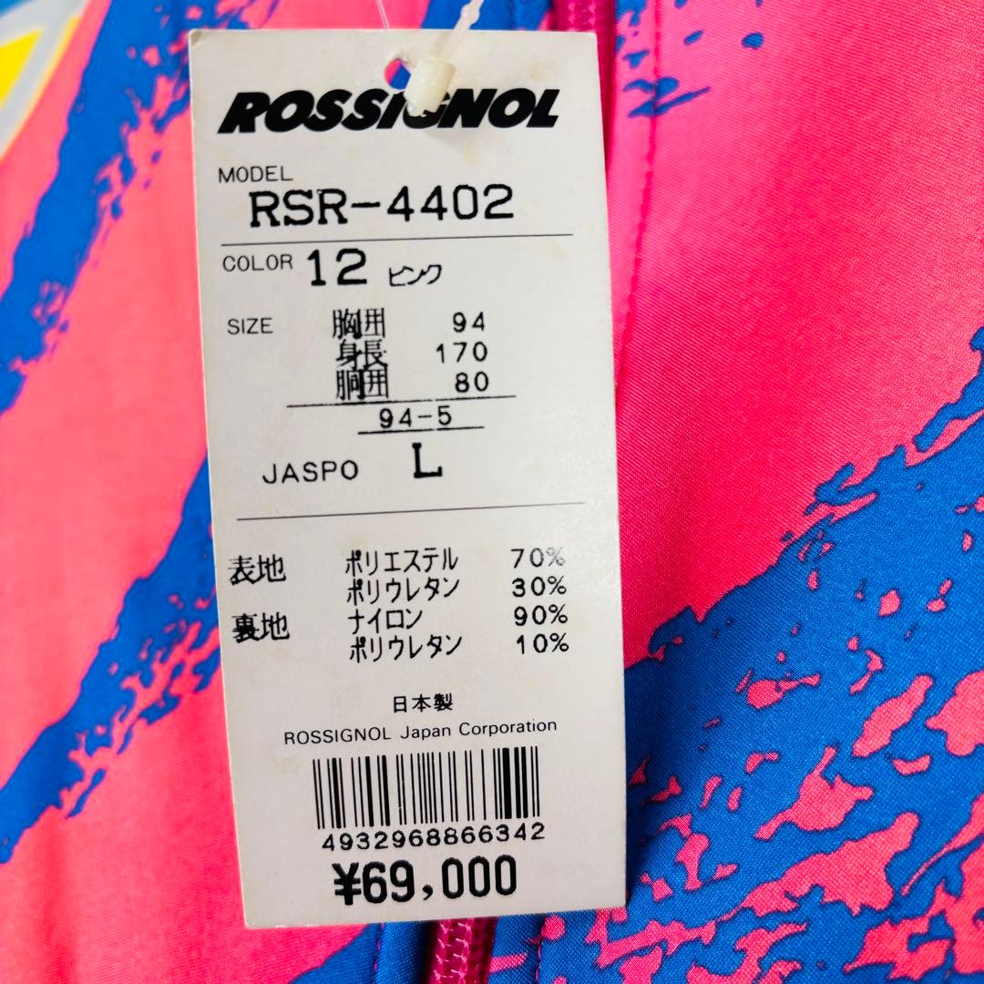 タグ付き　ROSSIGNOLレーシングワンピース　RSR-4402