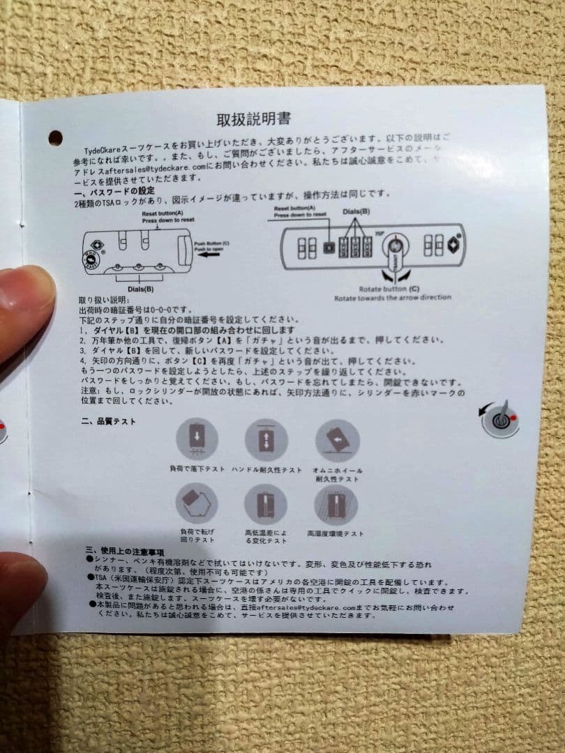 美品 20インチキャリーケース ブラック