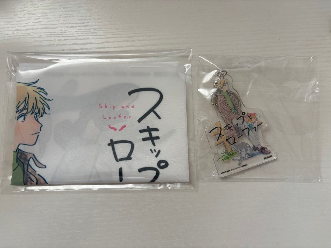 スキップとローファーBlu-ray全巻購入特典　布ポスター　アクリルキーホルダー