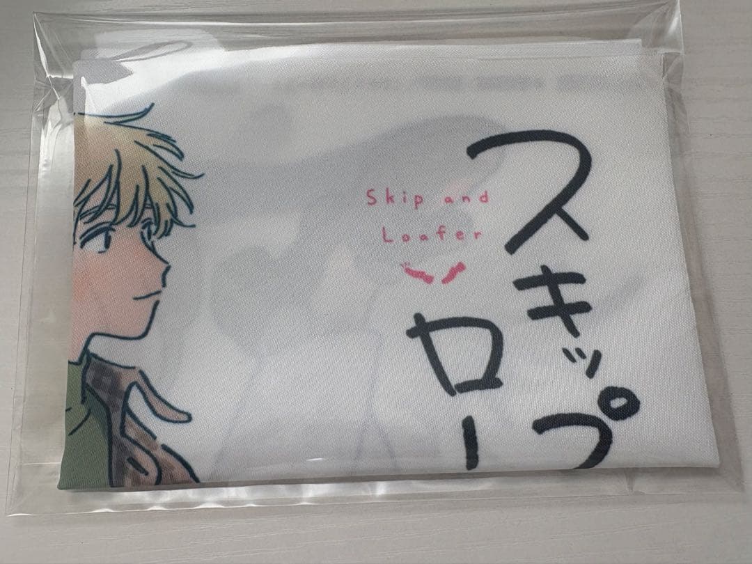 スキップとローファーBlu-ray全巻購入特典　布ポスター　アクリルキーホルダー