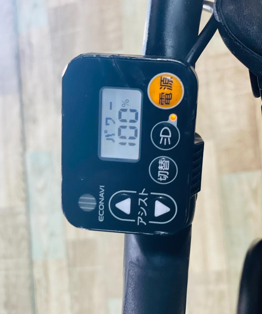 大容量超低価格モデル パナソニック子供乗せ電動アシスト H2568