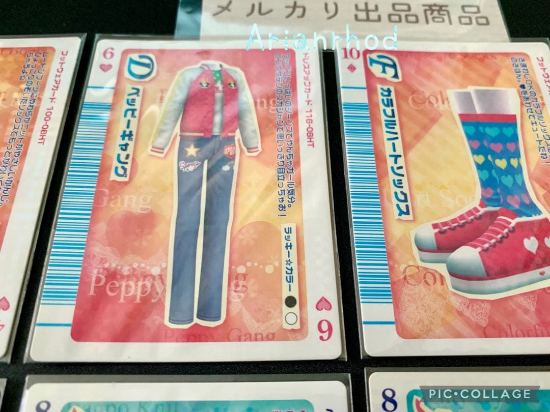 ラブandベリー トランプカード 8枚 まとめ売り ①