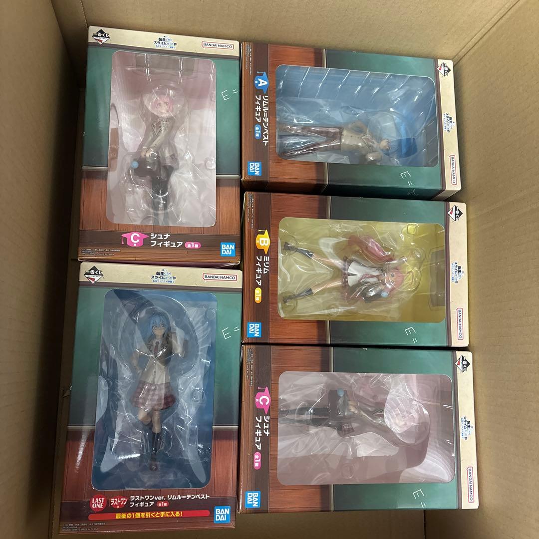 一番くじ　転スラ　フィギュアセット