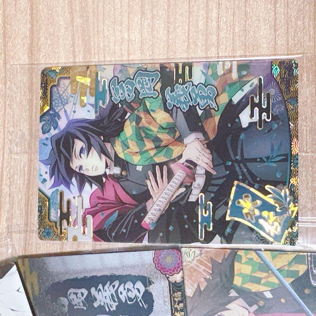 鬼滅の刃 カード第９弾　スーパーレア(SR)　冨岡義勇 9-22 ウエハース９