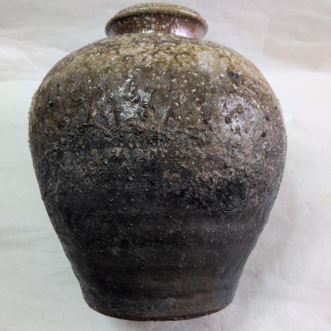 【信楽　窯変壺】