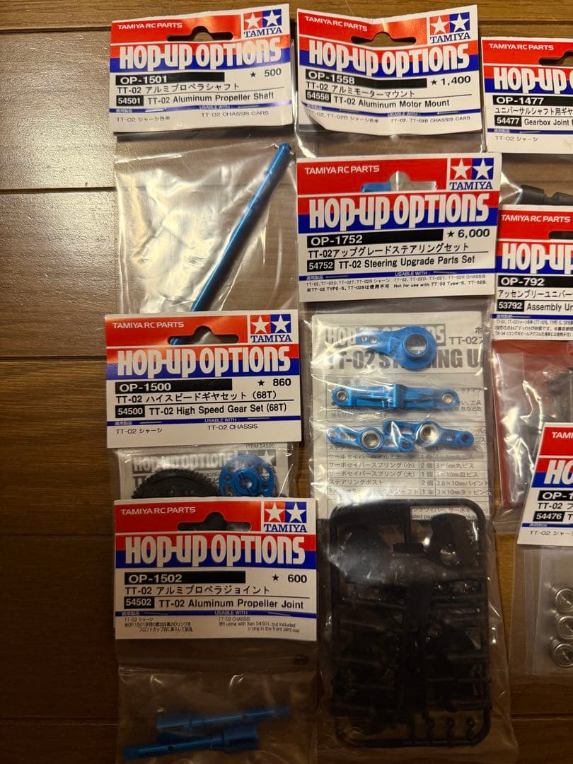 TAMIYA TT-02 TOYOTA GAZOO Racing WRT未組立品