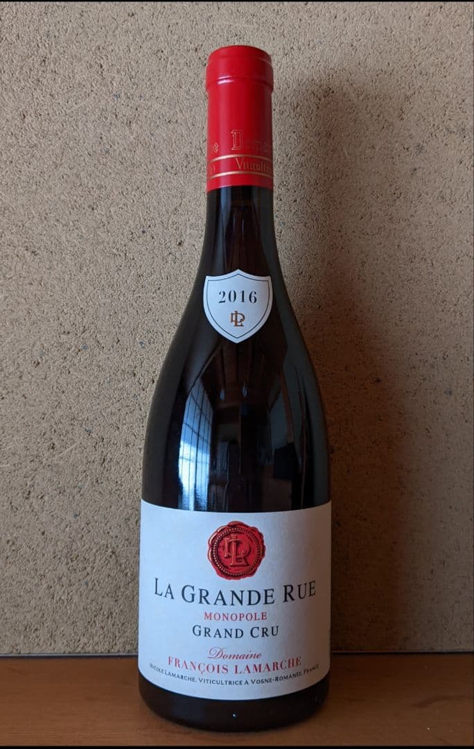 2016 ラ・グランド・リュー/フランソワ・ラマルシュ