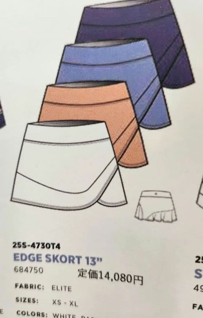 lija スコート(アドミラル　テニス　ルルレモン　FILA　リージャ)