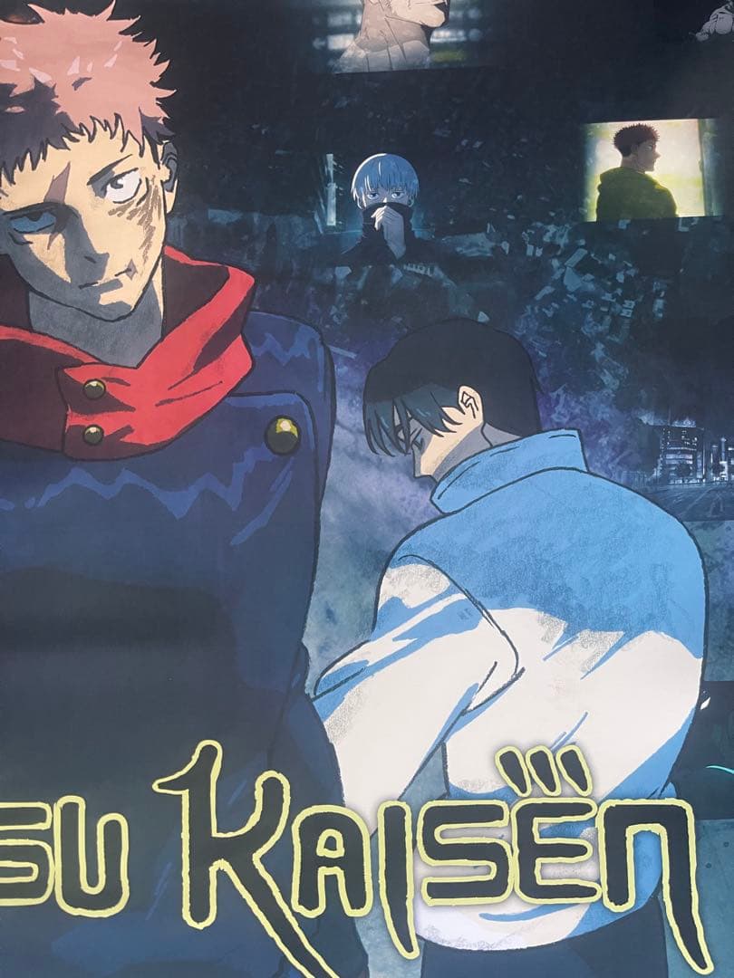 *枚数限定*映画館用両面印刷ポスターUS版:呪術廻戦 渋谷事変 死滅回游