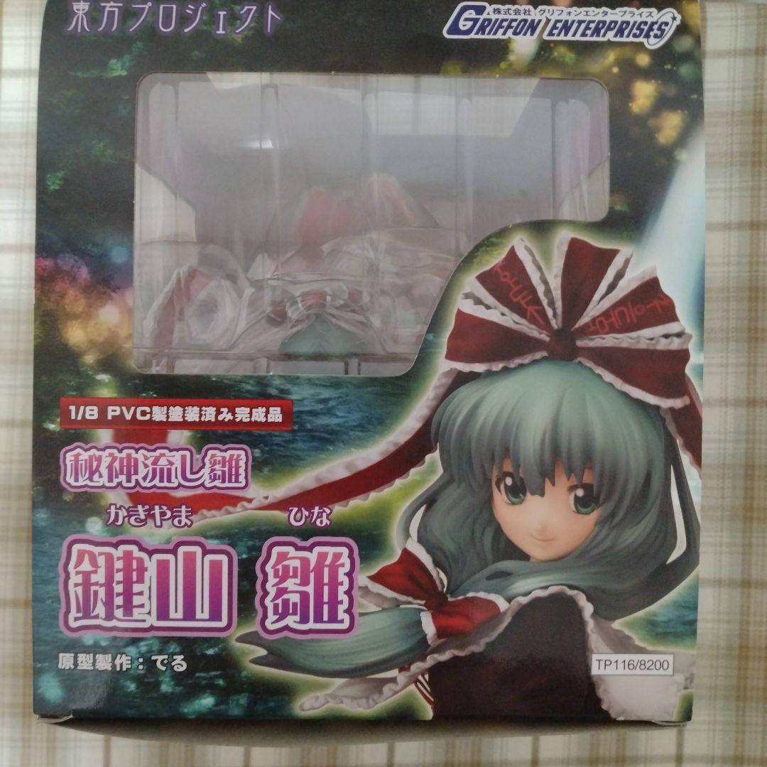 未開封　東方Project　鍵山雛　グリフォンエンタープライズ