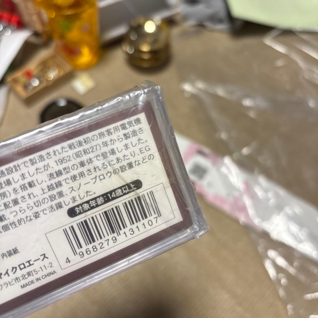 マイクロエースEF58 72号機長岡第二　未開封