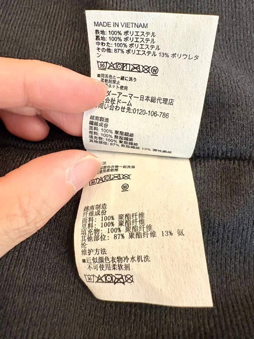 【美品】アンダーアーマー トレーニング アウター UA ロングコート ワードロゴ