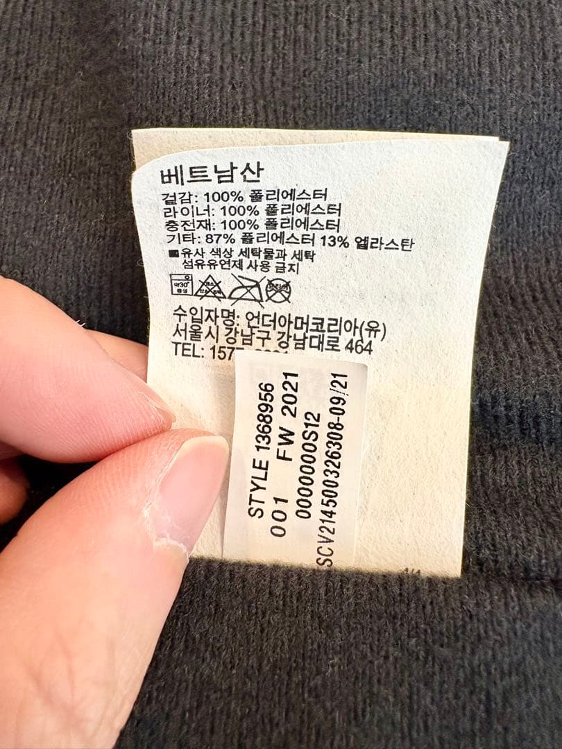 【美品】アンダーアーマー トレーニング アウター UA ロングコート ワードロゴ