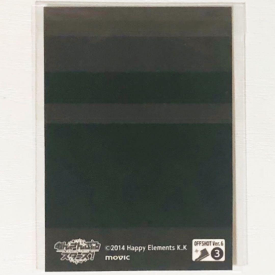 新品★あんスタ★Trickstar【遊木真】箔押し★ぱしゃこれ★ver.6