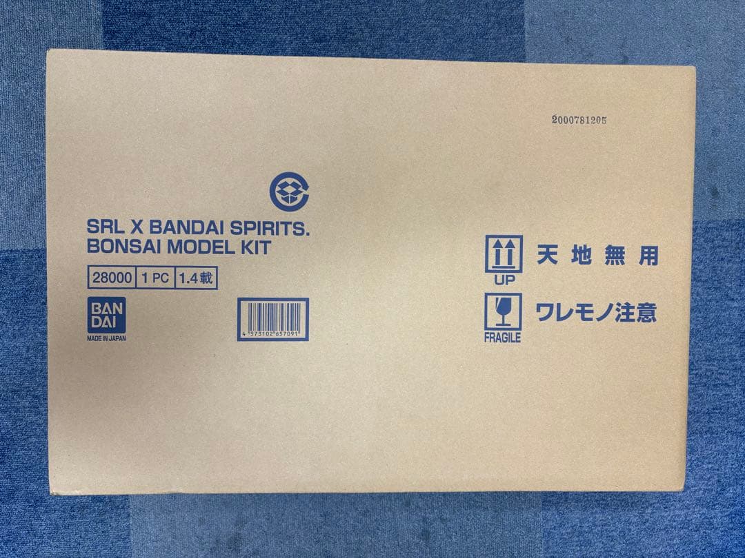 プレミアムバンダイBONSAI MODEL KIT NEIGHBOHOOD 盆栽