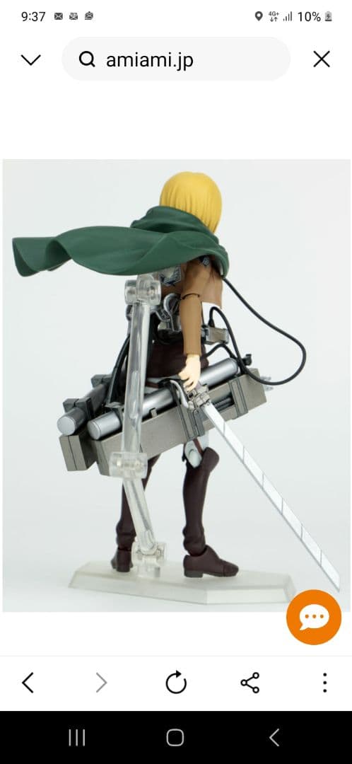 figma 進撃の巨人 アルミン・アルレルト