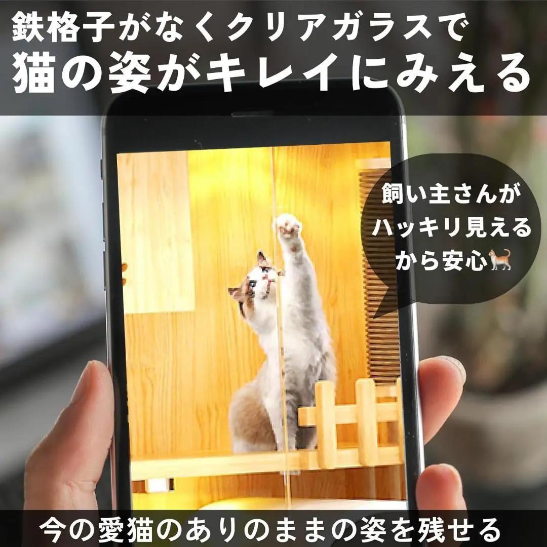 猫 ケージ 2段 木製 おしゃれ 小さめ 3階建て キャットヴィラ (ベージュ)