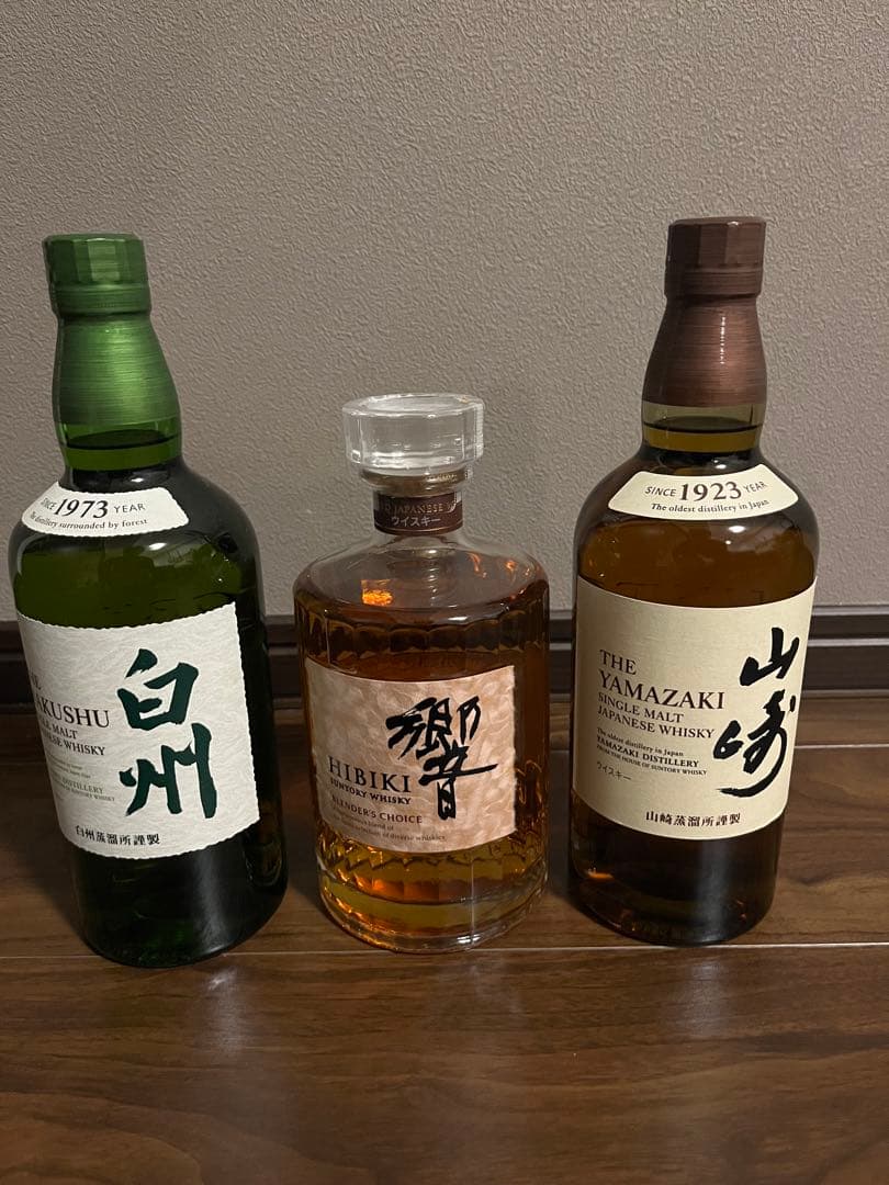 サントリー 山崎 、白州 、響BC、700ml3本セット　新品未開封