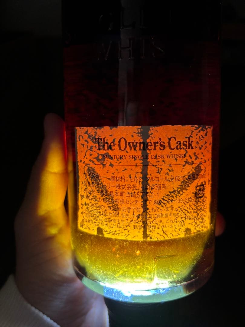 サントリーシングルカスクウイスキー　山崎蒸溜所1989 シェリー　未開封