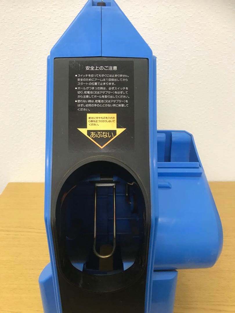 【National】ナショナル　トスマシーン　EP460 松下電工　野球