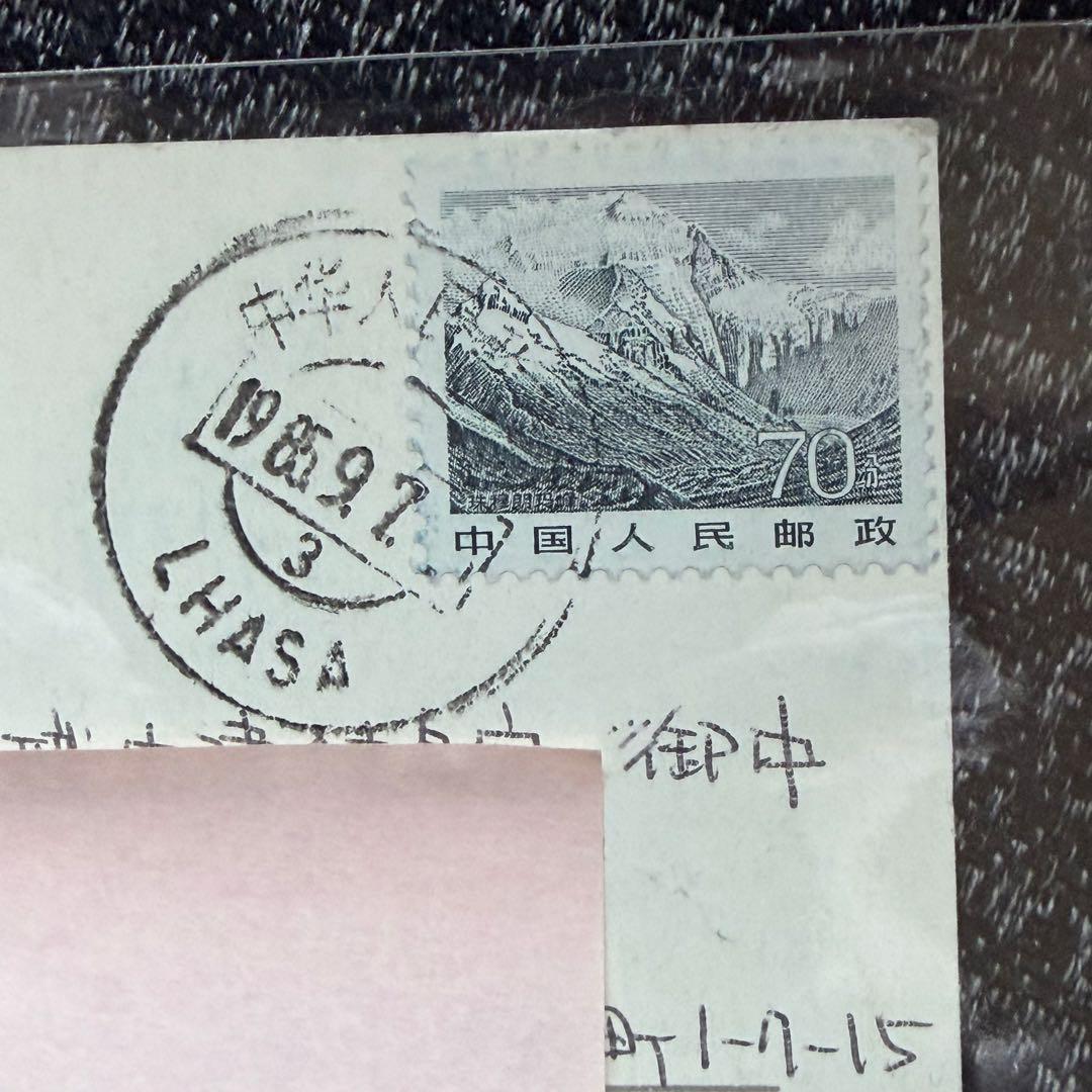 ケンジ　中国切手　エンタイヤ　実逓カバー　6点セット