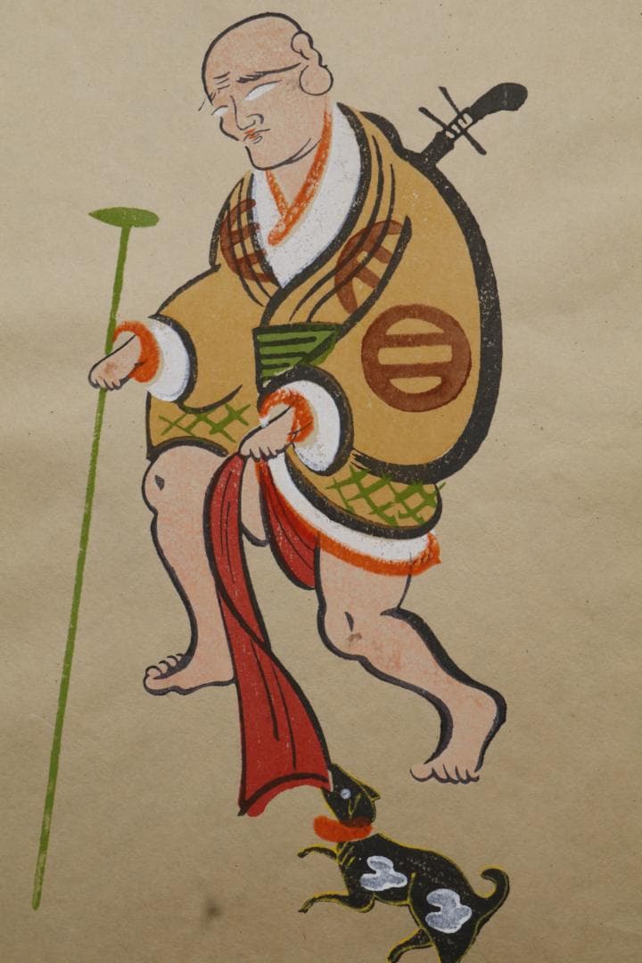 大津絵版画　高橋松山　「座頭」大正・昭和（江戸時代後期）【大津絵10種】値下げ