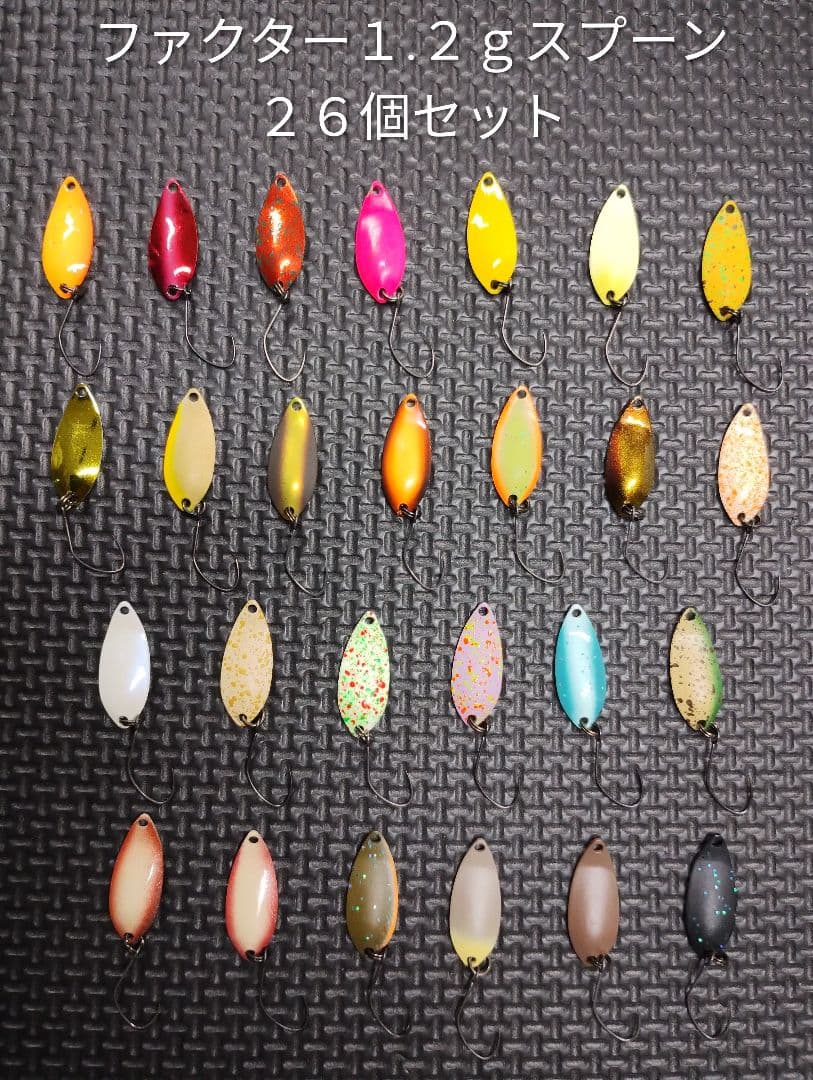 FOREST フォレスト ファクター１.２ｇスプーン ３０個セット