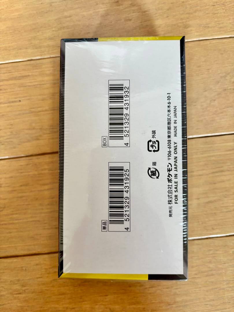 ポケモンカードゲーム MEGAドリームEX シュリンク付き　ポケセン当選品