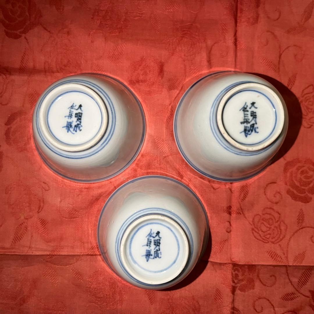 煎茶道具　茶器　茶碗　10客セット　柄揃えサイズバラ