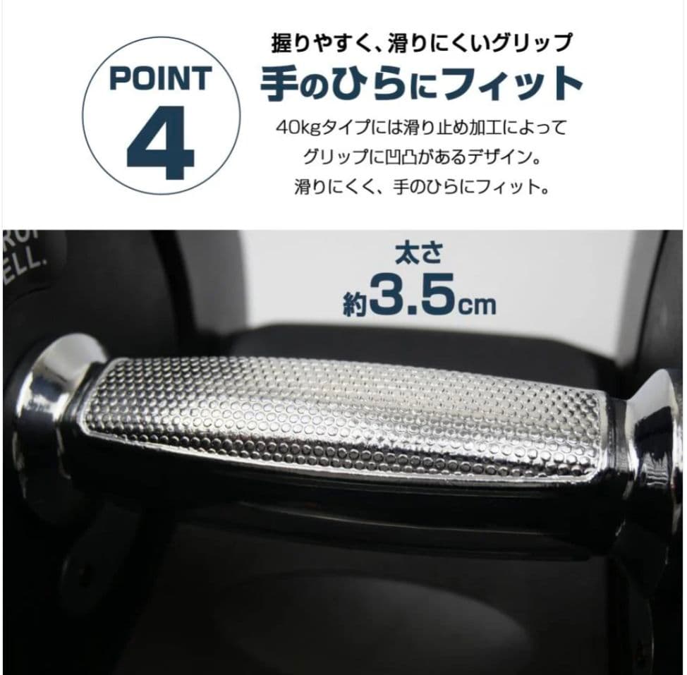 【新品】可変式ダンベル 40kgグレー 17段階調整 ドロップセット筋トレ器具