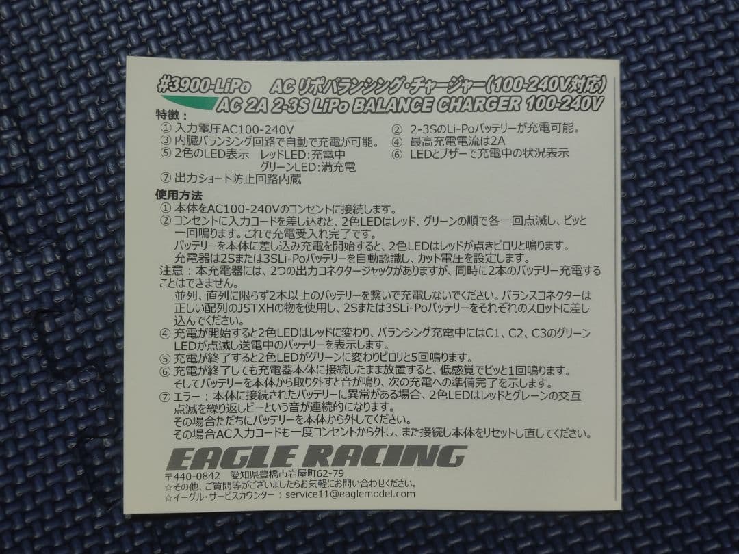 東京マルイ G18C 付属品複数