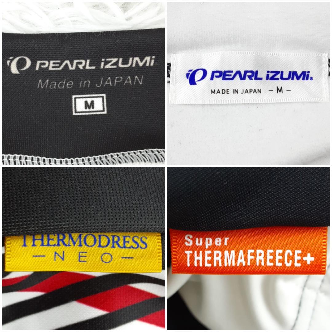 美品◎Pearl Izumi パールイズミ サイクリングウェアセットアップ 白黒