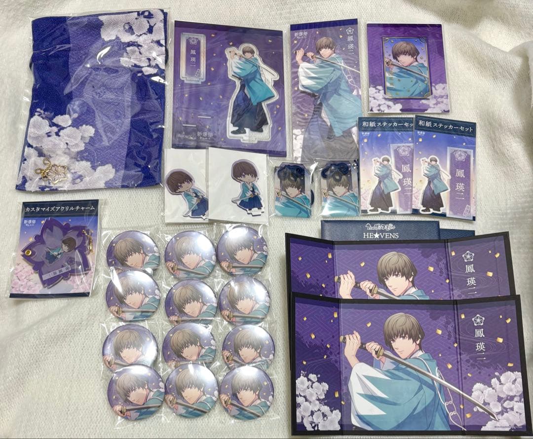 うたプリ HE★VENS GARDEN 2024 新選組 鳳瑛二グッズまとめ売り