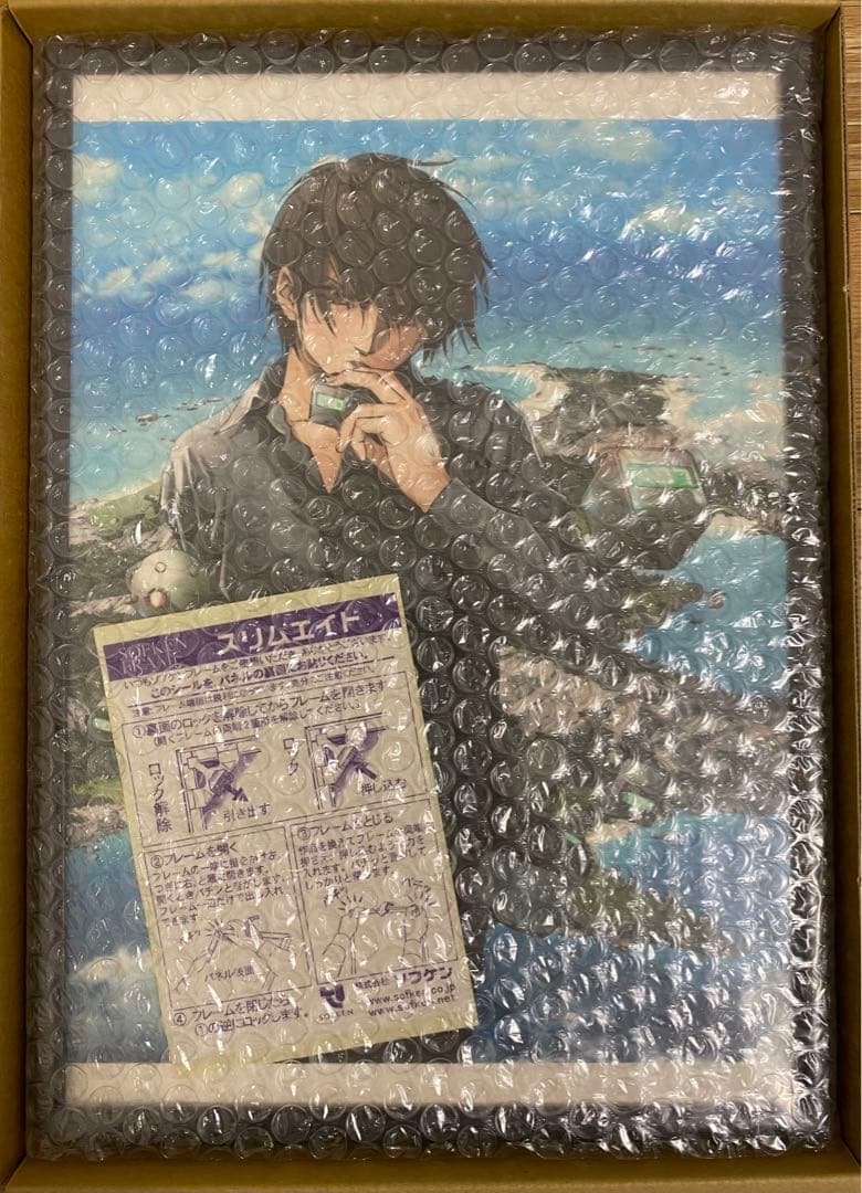 井上淳哉 直筆サイン入り複製原画 シリアルNo.1 BTOOOM! 坂本竜太