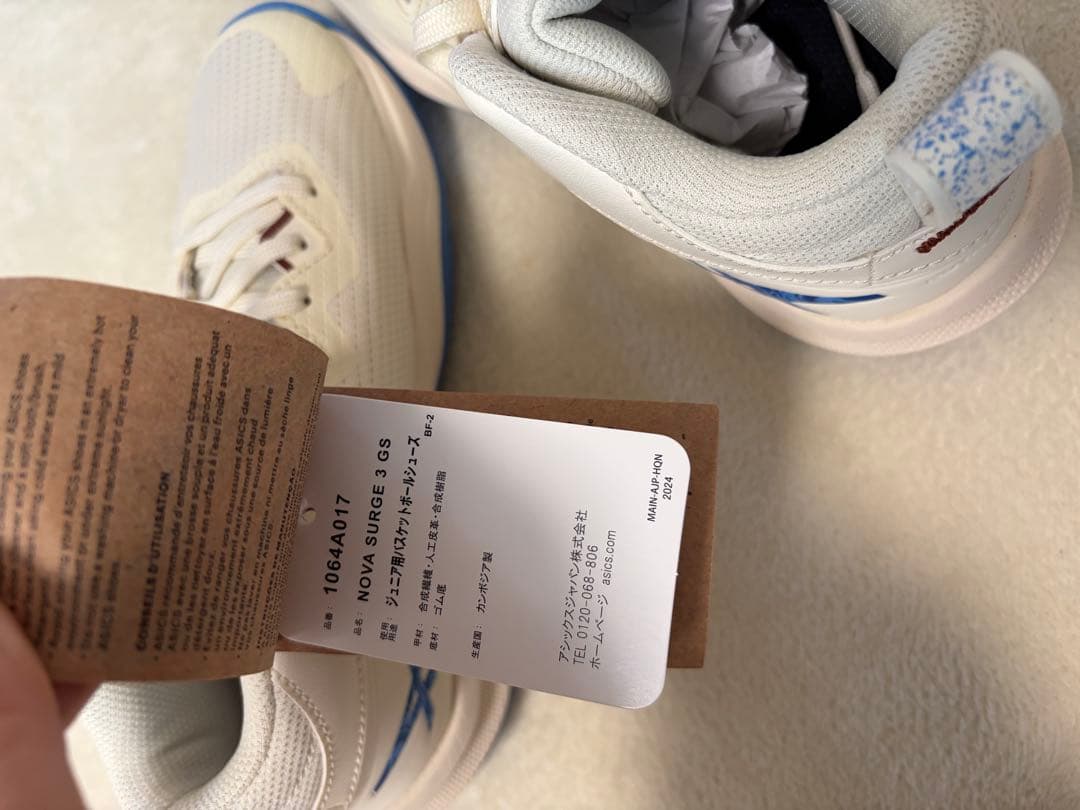 未使用タグ付き⭐︎23cmバッシュアシックスNOVASURGE3GS ミニバス