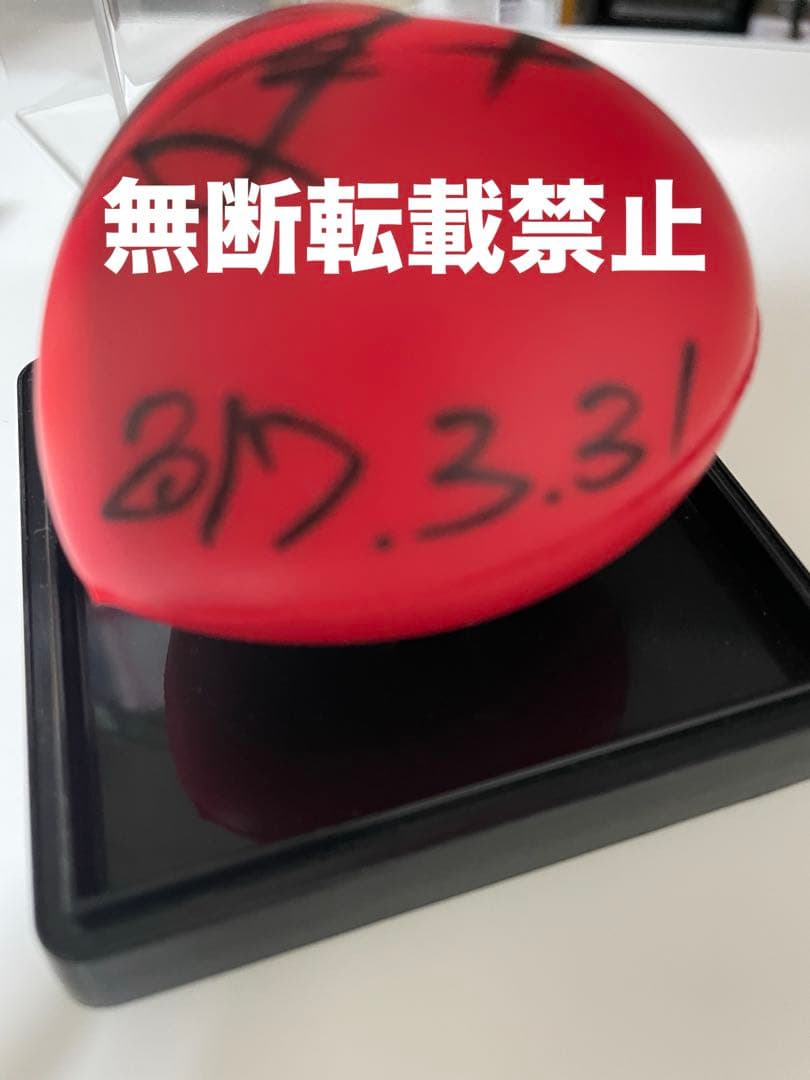 Sexy Zone timelesz 菊池風磨　サインボール　【匿名配送】