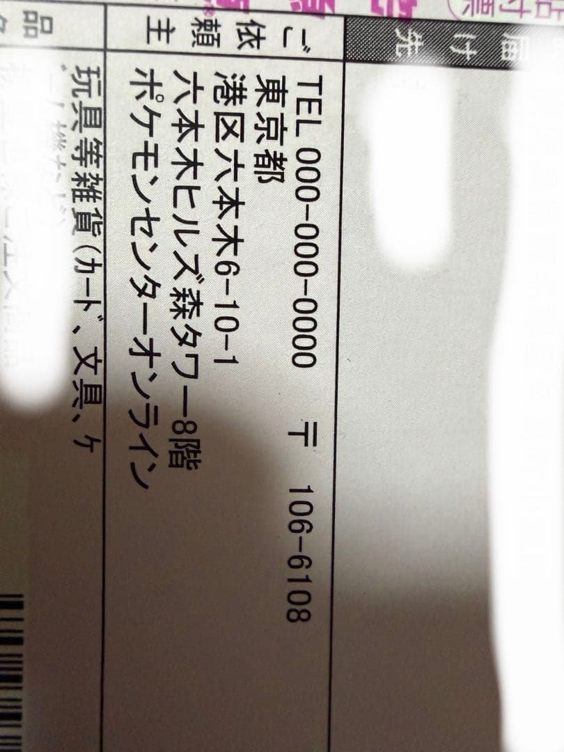 ポケモンカードゲーム ドーム Classic