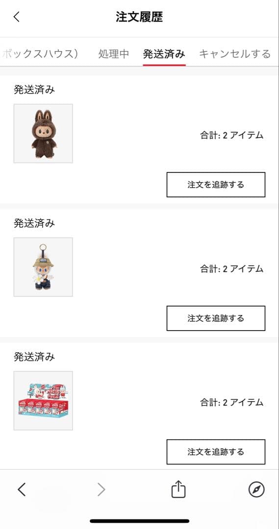 【新品未開封】ZIMOMO Original ジモモ ラブブ