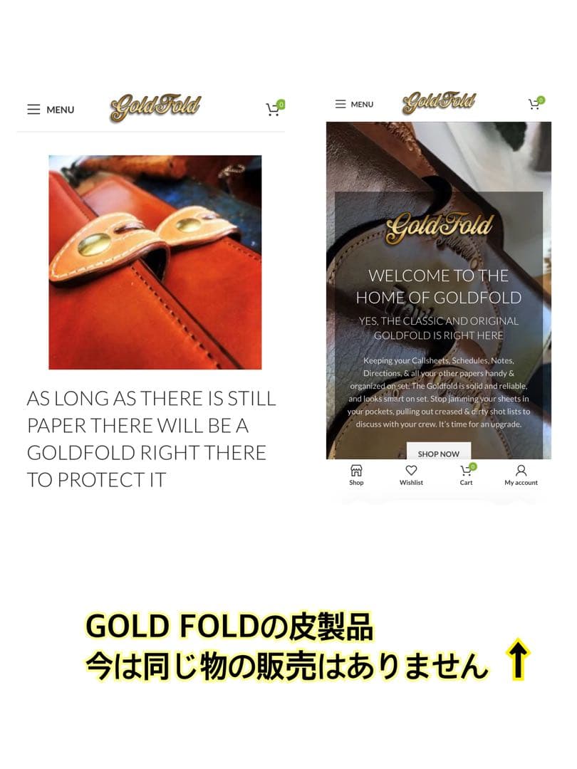 新品 レザー絵コンテケース