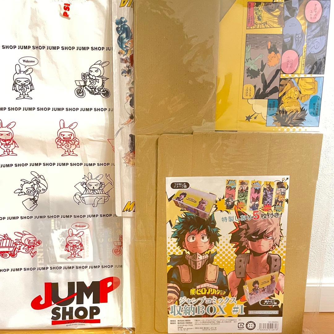 『僕のヒーローアカデミア』ジャンプコミックス収納BOX 2個セット特製しおり付き