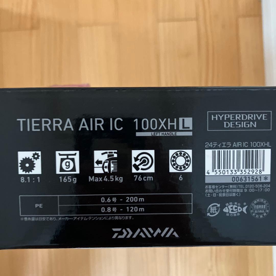 ダイワ DAIWA ティエラ エアー TIERRA AIR IC 100XHL