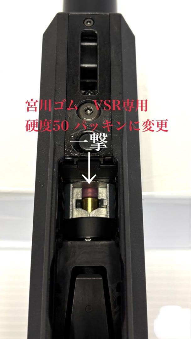 東京マルイVSR ONEボルトアクションエアーライフル 対象年齢18歳以上