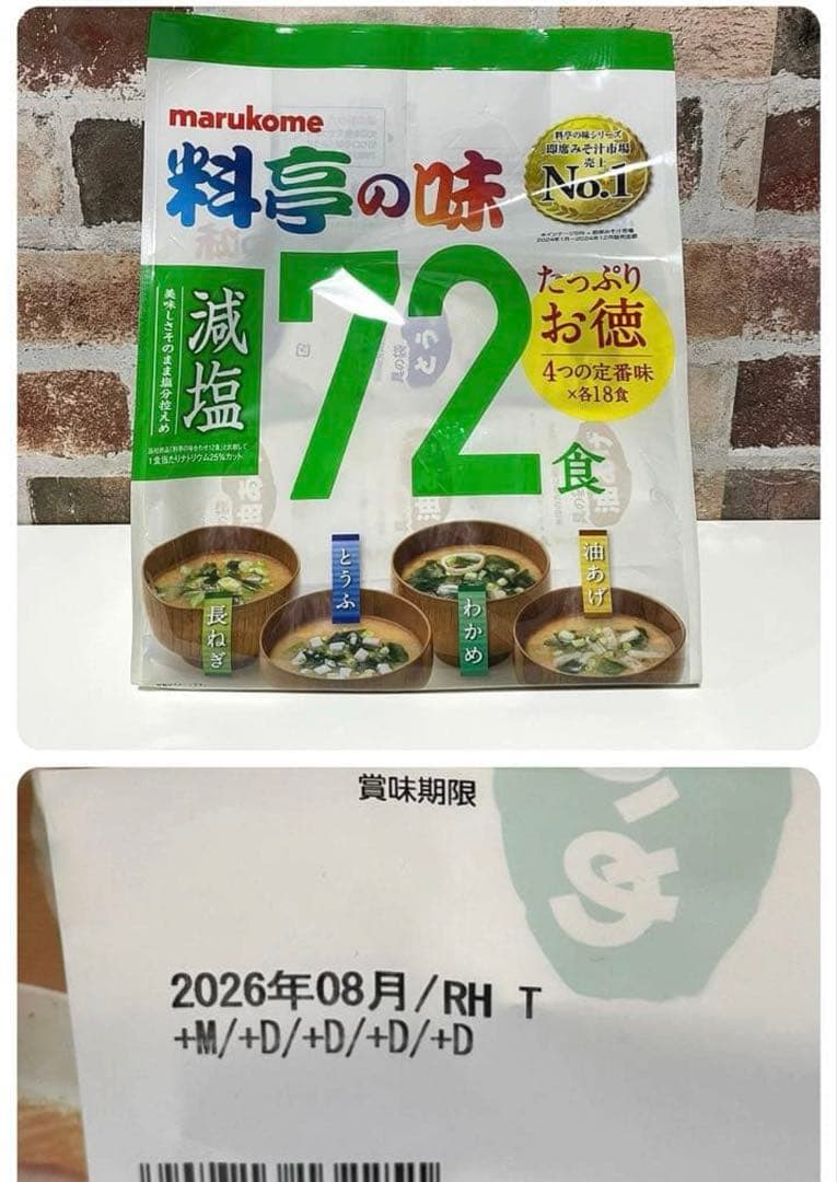 日清 ラ王 カップラーメン 詰め合わせ 45点