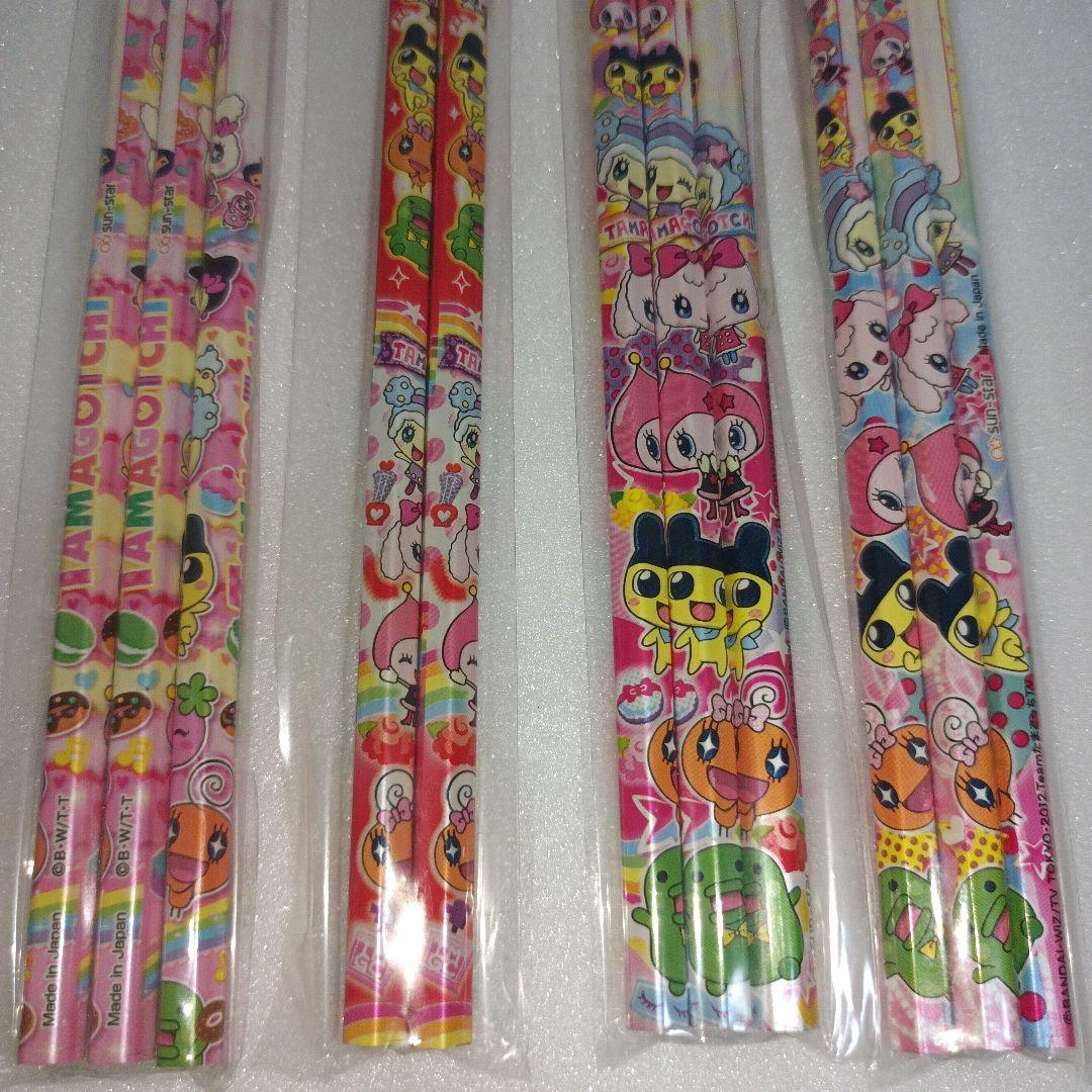 平成レトロ　たまごっち　かきかたえんぴつ 赤鉛筆　鉛筆　まとめ売り　文房具