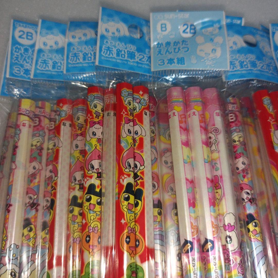 平成レトロ　たまごっち　かきかたえんぴつ 赤鉛筆　鉛筆　まとめ売り　文房具