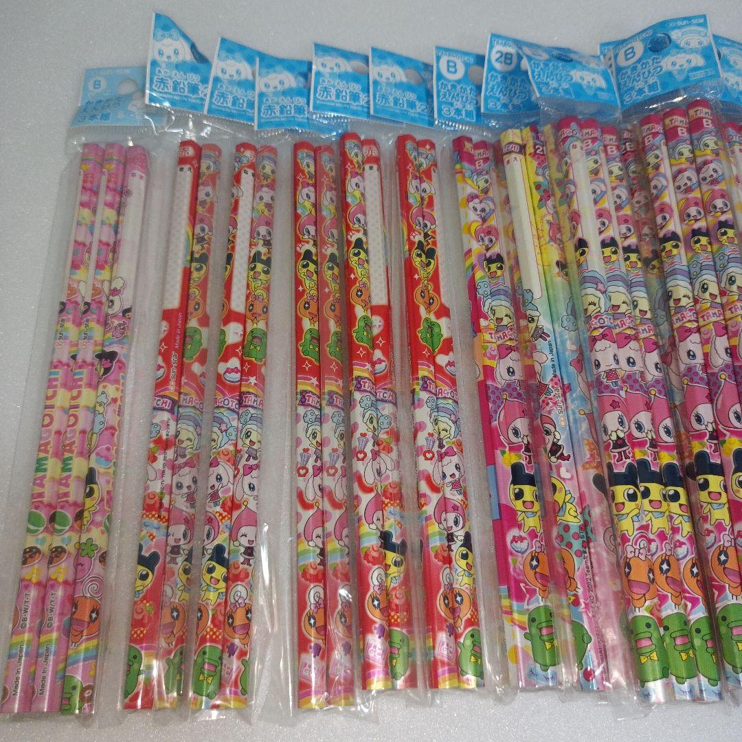 平成レトロ　たまごっち　かきかたえんぴつ 赤鉛筆　鉛筆　まとめ売り　文房具