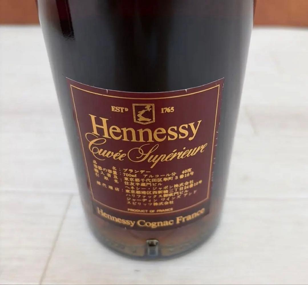 ❤️未開封 Hennessy キュヴェ スペリオール コニャック40度700ml