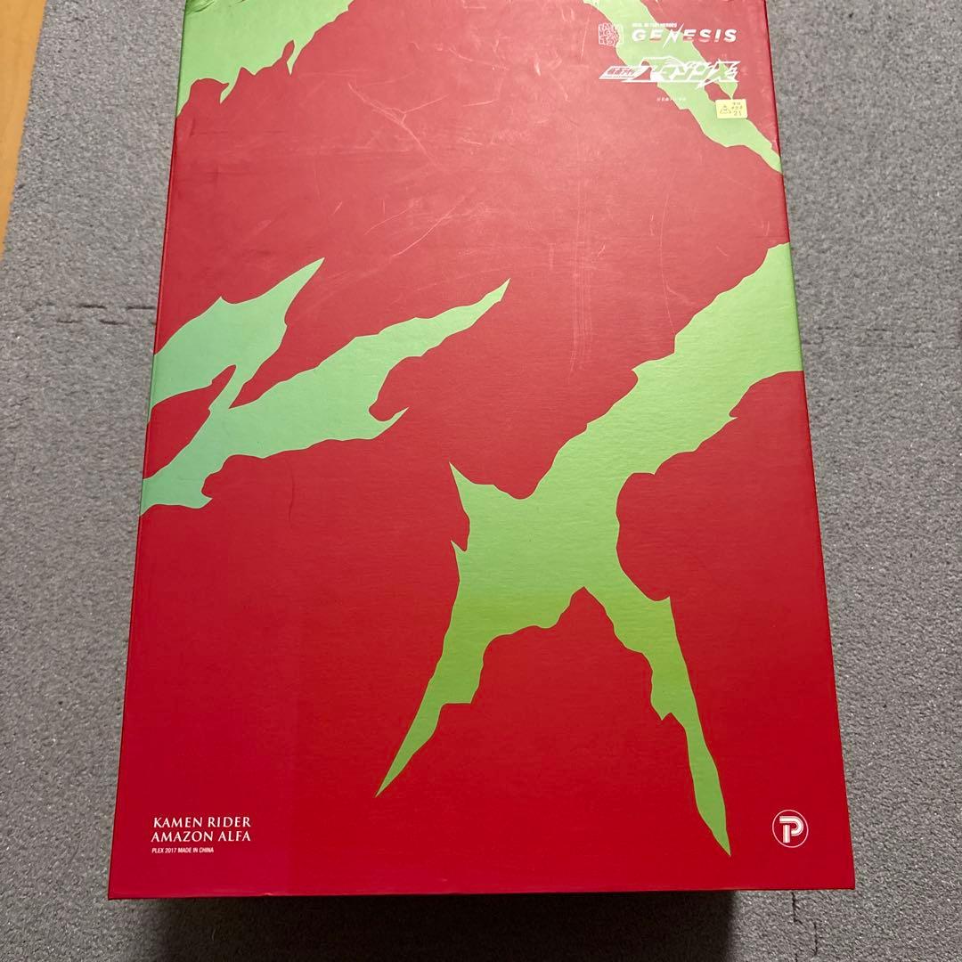 仮面ライダー　アマゾンズ　アマゾンアルファ　RAH フィギュア　ジャンク