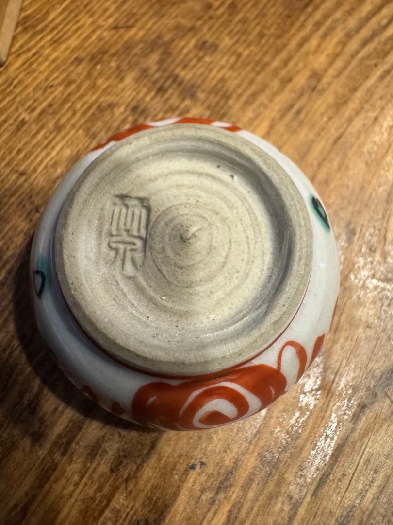 三浦竹泉 香合 共布共箱　平安竹泉 香道具 茶道具